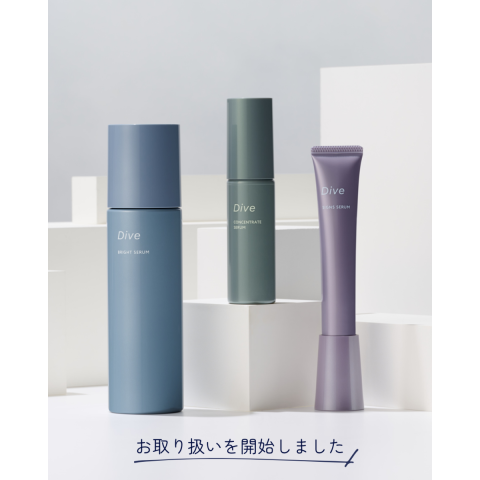 POLA MEDICAL 「Dive」シリーズのお取り扱いをはじめました！
