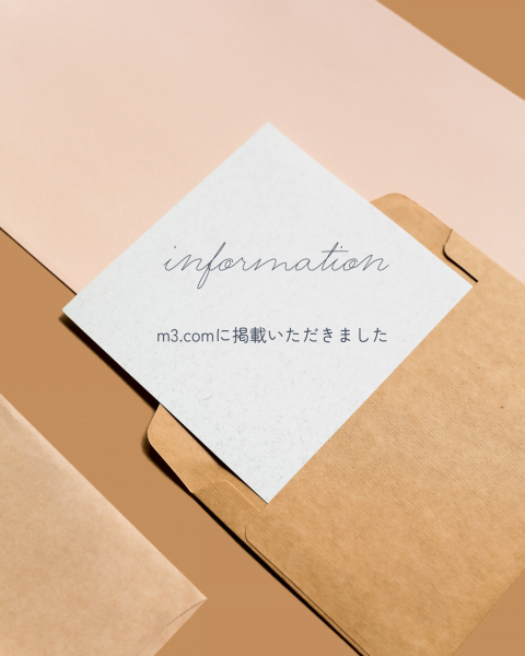 m3.comに掲載していただきました。